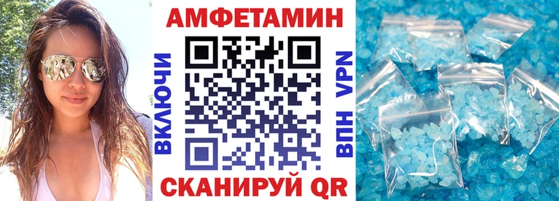 АМФЕТАМИН VHQ  Купино 