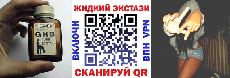 Бутират вода  Купино 