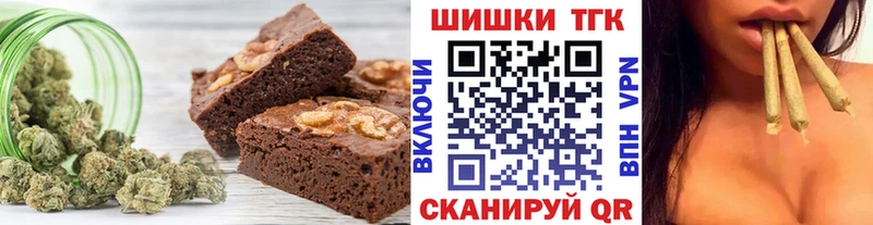 Canna-Cookies марихуана где купить наркоту Купино