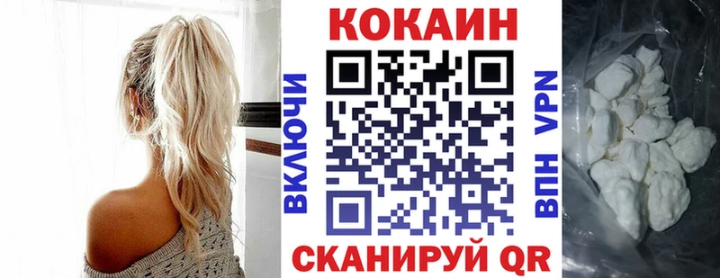 МЕГА маркетплейс  Купино  COCAIN Fish Scale 