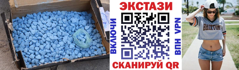 купить сайты Купино ЭКСТАЗИ ешки