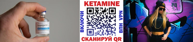 Кетамин ketamine mega зеркало Купино