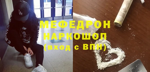 меф Беломорск