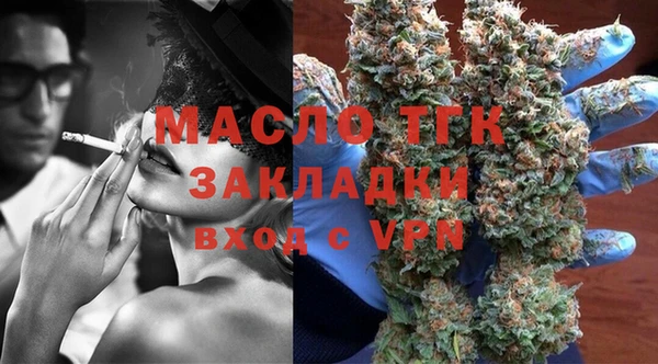 меф Беломорск