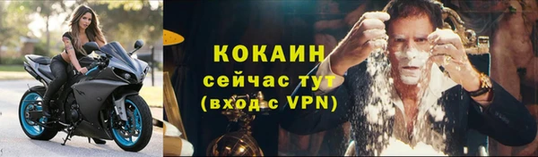 меф Беломорск