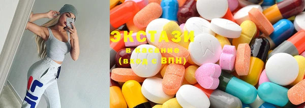 мяу мяу мука Белокуриха