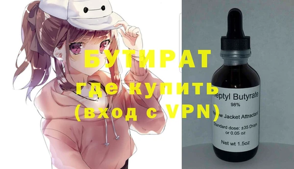 мяу мяу мука Белокуриха