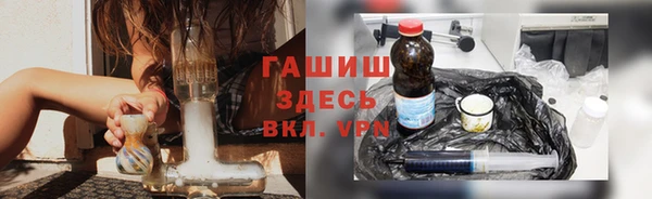 мяу мяу мука Белокуриха