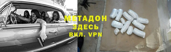 меф Беломорск