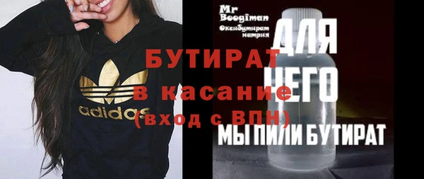 мяу мяу мука Белокуриха
