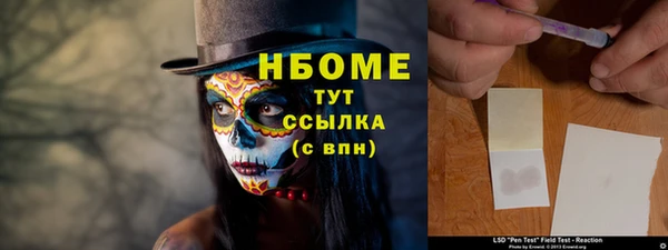 мяу мяу мука Белокуриха