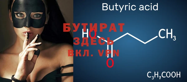 мяу мяу мука Белокуриха