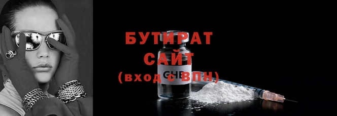 меф Беломорск