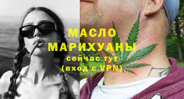 меф Беломорск