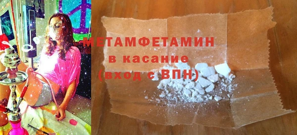 мяу мяу мука Белокуриха