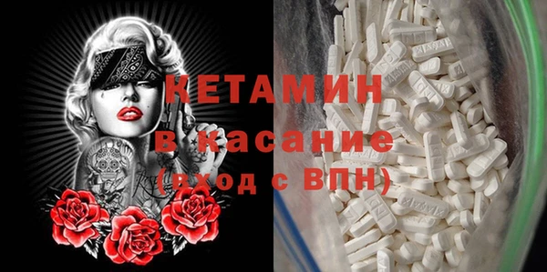 меф Беломорск