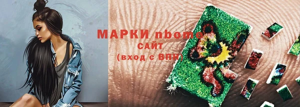 меф Беломорск