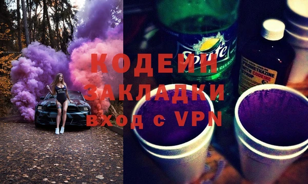 меф Беломорск