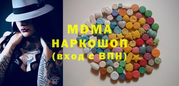 мяу мяу мука Белокуриха
