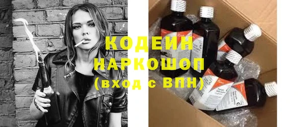 меф Беломорск