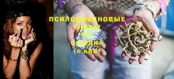 меф Беломорск