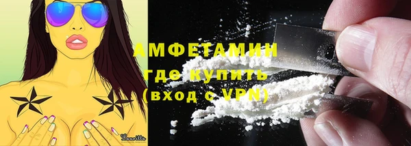 мяу мяу мука Белокуриха