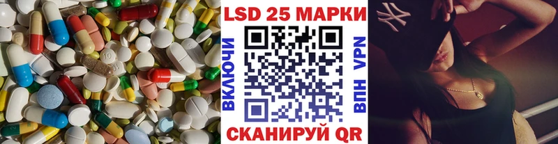 LSD-25 экстази кислота  Купино 