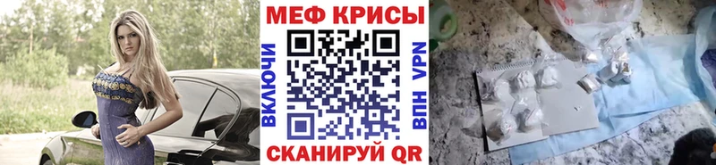 hydra   даркнет формула  Купино  МЯУ-МЯУ мяу мяу  где продают  